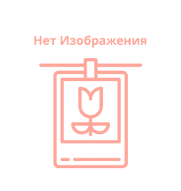 Великолепие